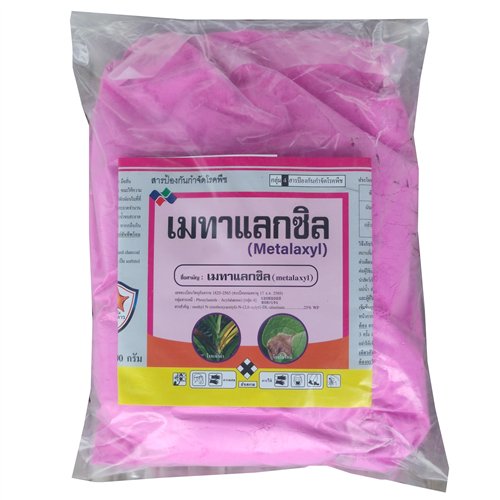ยาเคมีกำจัดเชื้อรา เมทาแลกซิน ขนาด 1 กก.