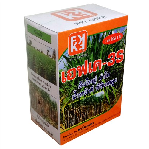 FK-3S ปุ๋ยทางใบ เพิ่มน้ำหนักสำหรับอ้อยโดยเฉพาะ  ช่วยขยายขนาดของลำ ได้น้ำหนักและมีค่า CCS สูง