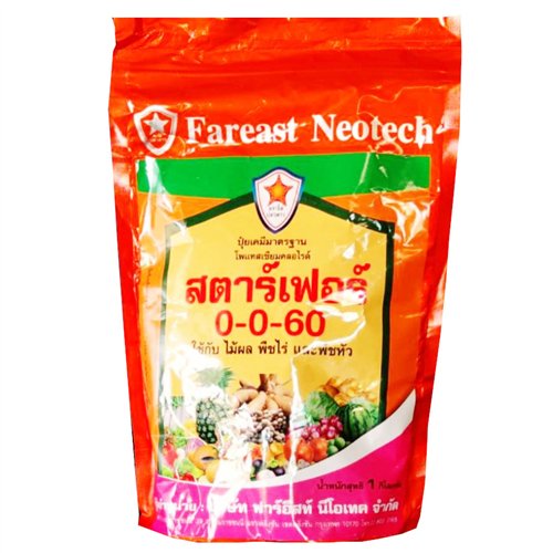 ปุ๋ยสตาร์เฟอร์สูตร 0-0-60 ขนาด 1 กก. ใช้สำหรับเร่งผลผลิตในระยะติดลูกและติดผลแล้ว หรือใช้ผสมกับปุ๋ยเร่งต้นในระยะแรก พ่นไปพร้อมกันเพื่อช่วยให้มีธาตุอาหารเตรียมพร้อมสำหรับการออกผลด้วย