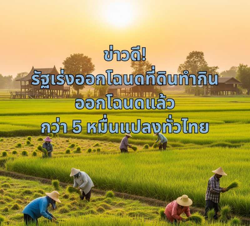 รูปภาพประกอบ