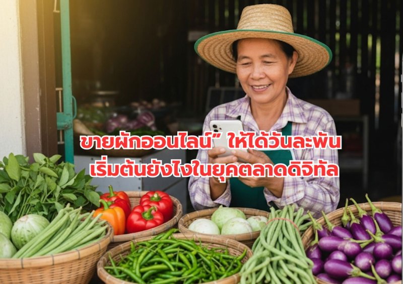 รูปภาพประกอบ