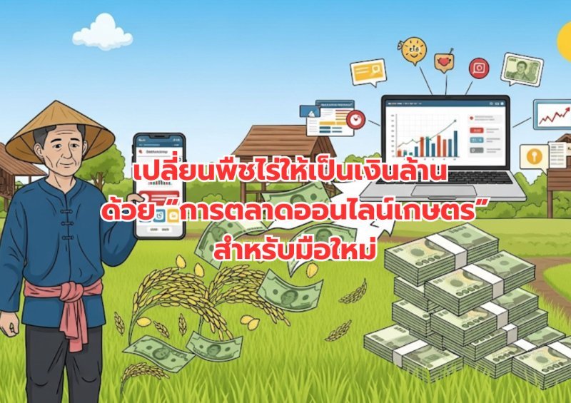 บทความ