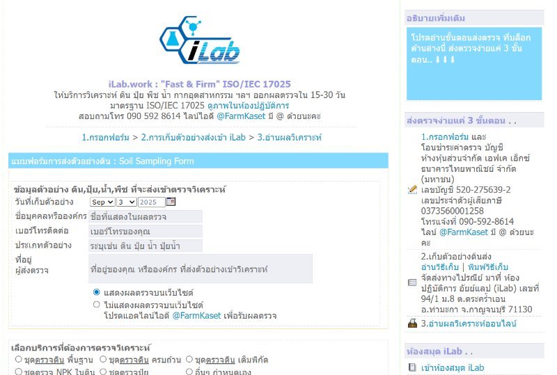 บทความ