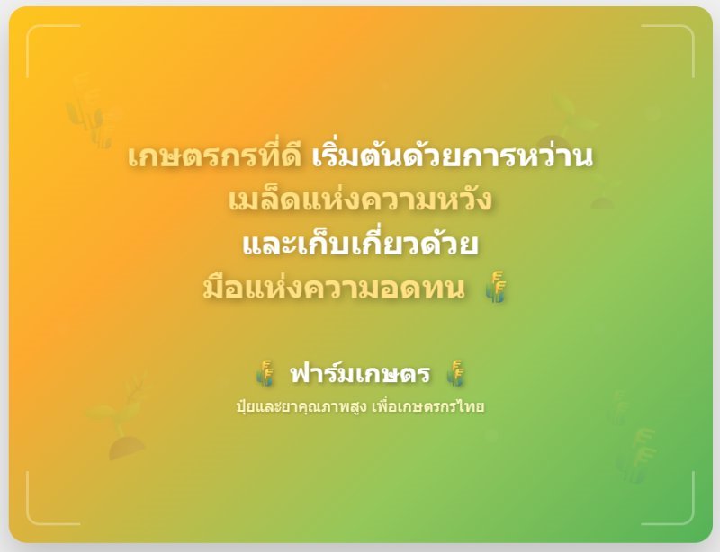 บทความ