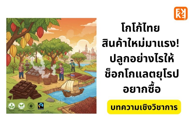 รูปภาพประกอบ