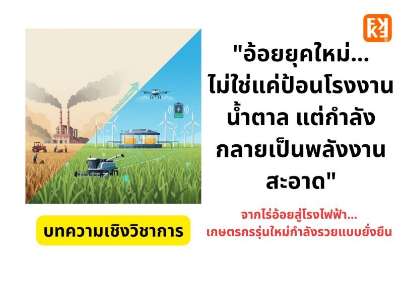 รูปภาพประกอบ