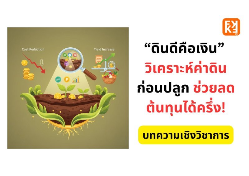 รูปภาพประกอบ