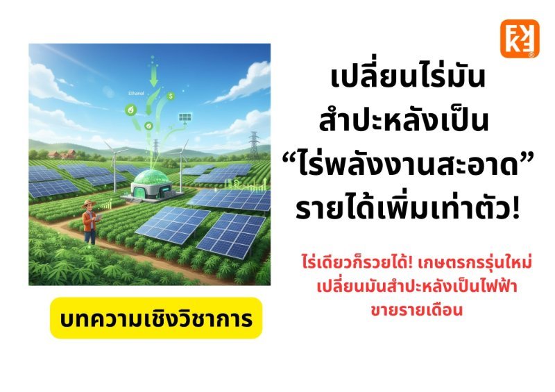 รูปภาพประกอบ