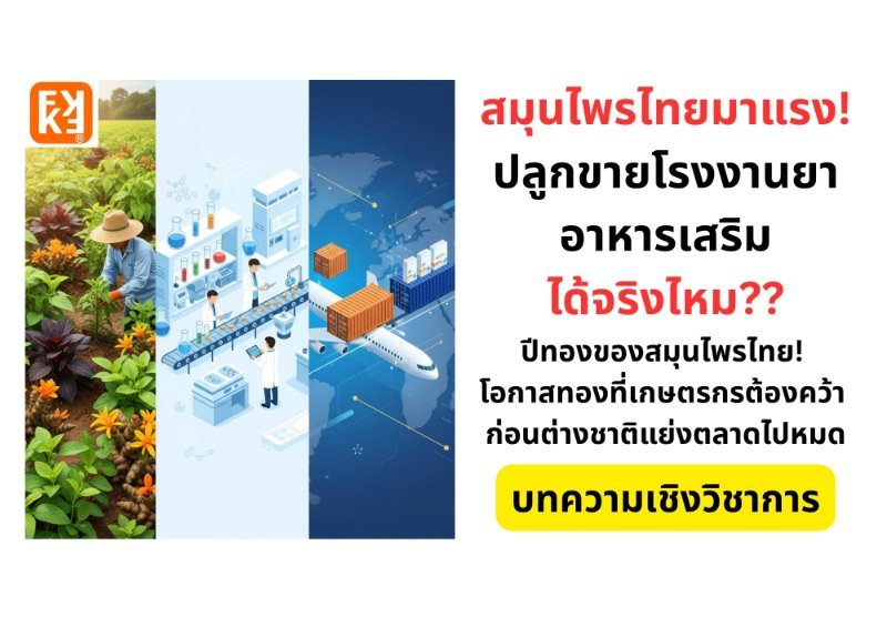 รูปภาพประกอบ