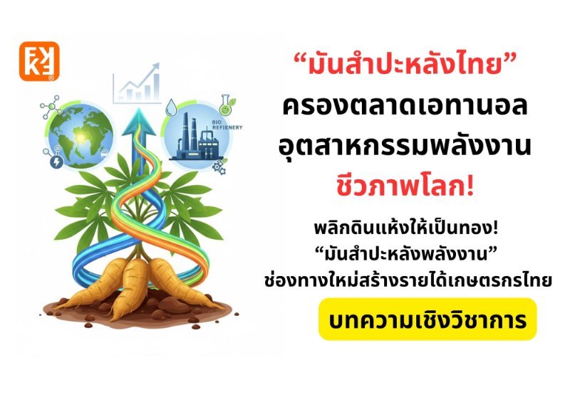 รูปภาพประกอบ