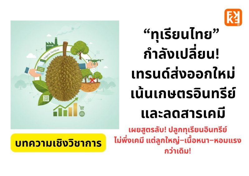 รูปภาพประกอบ
