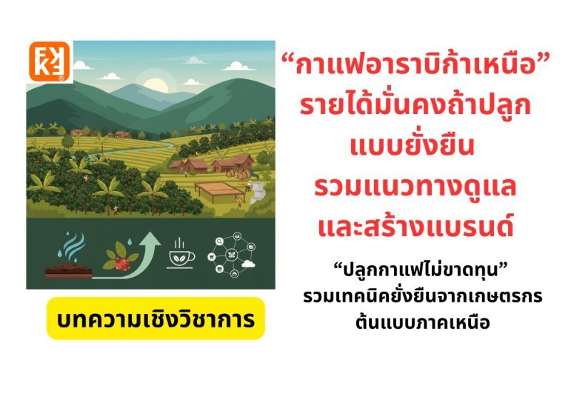 รูปภาพประกอบ