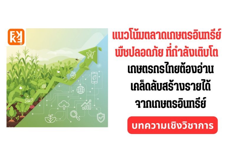 รูปภาพประกอบ